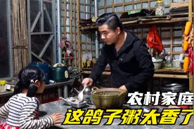 90块钱买2只鸽子，女儿说要煮鸽子砂锅粥，你吃过这种做法没？视频封面
