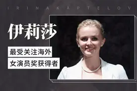 乌克兰女演员：伊莉莎