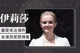 乌克兰女演员：伊莉莎视频封面