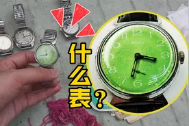 地摊发现稀有古董表无人识货？小伙一眼看出端倪，立马砍价拿下！视频封面
