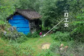贵州28岁打工女10年未归，回家一看，没想到老家成为这样子视频封面