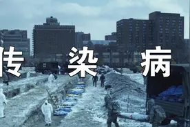 致命病毒突然爆发，短短几天蔓延全球，人类陷入前所无有的危机视频封面