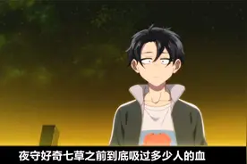 男孩享受按摩服务视频封面