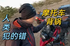 通过重庆隧道事故，来分析安全骑行。人犯错误却由车来背锅视频封面