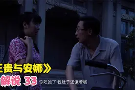 本是正常的男女同事关系，开始慢慢变了味道视频封面