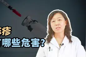 为什么要打麻腮风疫苗？麻疹传染太强了，严重会致命，宝妈该知道视频封面