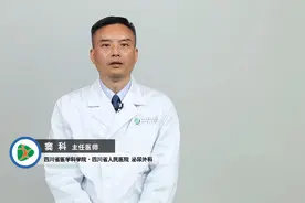 男性龟头下有许多小颗粒，别担心，医生告诉你到底咋回事视频封面