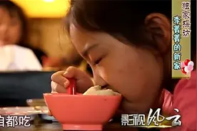 李菁菁包子出锅，女儿趴碗上猛吃，太香了！丨影视风云视频封面