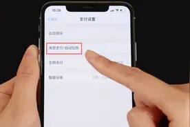 手机每个月自动扣费？这4个设置快关掉，避免钱变少了还没发觉