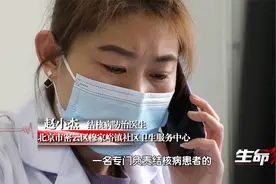 为了解患者情况，保护患者隐私，医生很多时候需便装上门了解情况视频封面