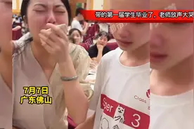 带的第一届学生毕业了，老师放声大哭，把班级从倒数带到全镇第一视频封面