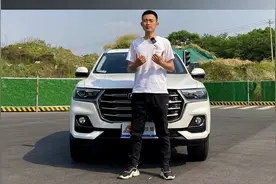 哈弗H6国潮版一公里到底多少油钱，实测出来给你答案视频封面