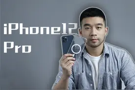 【iPhone12 Pro】一周使用体验！还有新的无线充电器MagSafe！视频封面