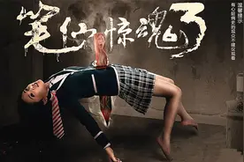 千万不要对着神龛拍照，否则极有可能惹来鬼神的报复！