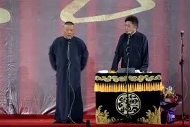 相声：郭德纲跟嫂子包饺子，好吃不如饺子，好玩不如包饺子！