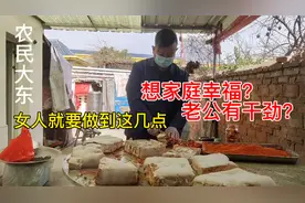 女人要能做到这几点，家庭会温馨又幸福，你觉得对不？