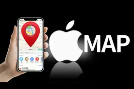 原来你根本不会用Apple地图，使用技巧分享给你iOS教学