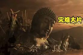 沉没：惊险刺激的灾难大片，出乎意料的精彩震撼，让人热血沸腾视频封面
