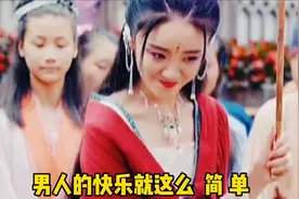 男人的快乐就是这么简单，彭于晏躺枪，那一眼我真不是故意的视频封面