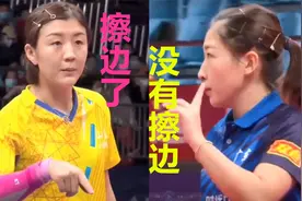 一分也要挣！陈梦遭遇裁判争议判罚，僵持3分钟终于改判视频封面