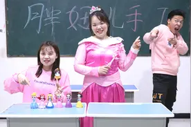 学生故意把粘土玩具弄坏，让胖妞变新的，结果却受到了惩罚！视频封面