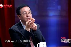 中国：中国北斗免费提供使用，美国当场急眼，抗议理由太搞笑！视频封面