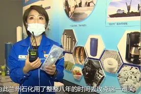 甘肃原产地——走进兰州石化公司石油精神教育基地（下）视频封面