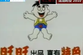 2022.4.3内蒙古卫视广告视频封面