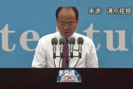 操碎了心！电子科大校长给新生提脱单建议……视频封面
