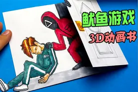 鱿鱼游戏的另类玩法，里面隐藏不为人知的阴谋？