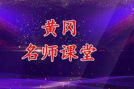 初中语文九年级下册-第23课 诗词曲五首视频封面