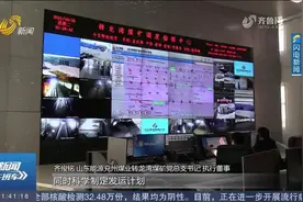 能源保供！山东：加大外煤入鲁力度，保障电煤供应视频封面