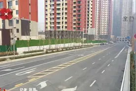 西安：雁塔区优化路网空间结构，助力提升城市承载能力视频封面