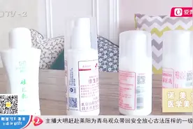 治皮炎抗过敏网红维E乳真的这么好用？医生：严重可加重过敏症状视频封面