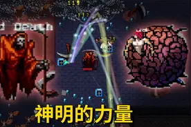 [吸血鬼幸存者]体验死神和隐藏角色，自带神器强的离谱。