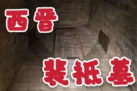 洛阳一座古墓，葬有祖孙3代4口人，墓志说死在同一天，发生了什么视频封面