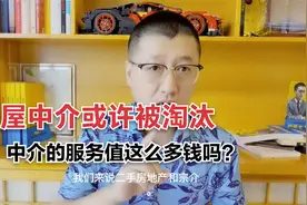 中国房地产中介或将被淘汰，杭州线上房屋交易，或将推广全国