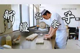 拉条子怎么和面才能轻松拉开，一次教会你，详细比例都在这里