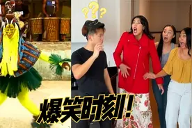 盘点全网幽默搞笑视频，原始部落的神奇舞蹈视频封面