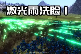 史诗战争模拟器：芭芭拉大战初音，激光洗脸太好看了视频封面