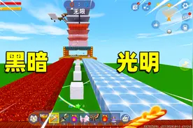 迷你世界：光明与黑暗！光明奥特曼要过仙人掌、地刺，还有躲避球视频封面