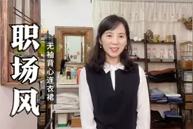 黑色无袖的背心连衣裙要这样搭，简单几步，穿出时尚职场风