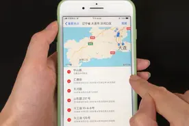 才知道，手机里隐藏定位功能，去过哪里都会记录下来，赶紧学学吧视频封面