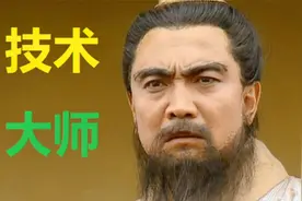 解析鲍国安版曹操的控制力大师风范：动的灵巧与静的力量视频封面