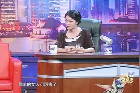 历史上属羊的女“强人”竟这么多！金星不说我都不知道，真厉害！视频封面