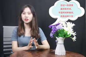 你是如何放下一段感情的？学会这3点，让你不再纠结痛苦