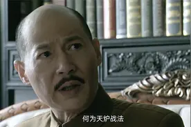 薛岳苦思冥想三天三夜，“天炉战法”出炉视频封面