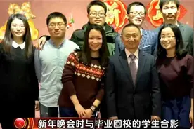 环境法学科不断发展，从光杆司令，变为专业学术团队视频封面