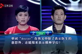 一站到底：人体“呼吸系统的第一道防线”是指哪个器官？视频封面