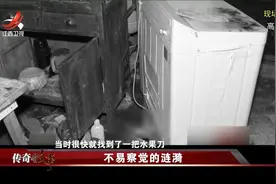 传奇故事：平静湖面突然一阵涟漪，一查监控，竟捞出一具尸体视频封面